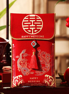 新年红包袋新人敬茶出生婴儿红包袋仪式百天压岁钱大红包乔迁高档