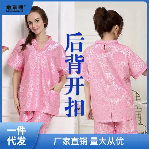 艾灸服推背服开背服刮痧服养生服按摩服针灸服理疗服汗蒸服款姜茶