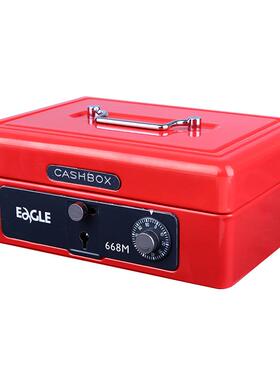 SGO饰锁保小柜益而高668M手提金险库密码前台宿舍保管箱提款箱学