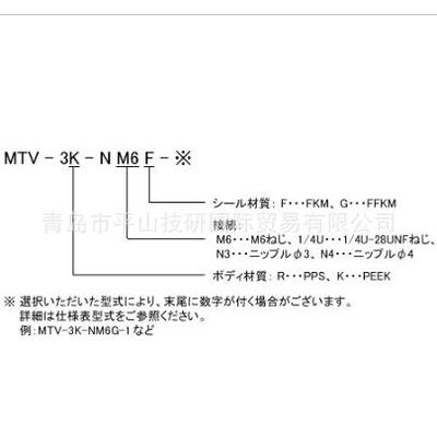 Takasago高砂电气隔膜泵MTV-3-N1/4UZ-6