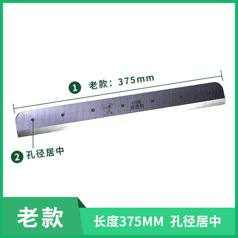 弘文 切纸机刀片858A4替刀切纸刀替换刀片A4切纸刀片厚层重型加厚