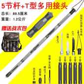 正品 铝合金登山杖户外多功能棍折叠手求杖防柄身战术棍子伸缩直野