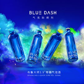 bluedash布鲁大师低度0糖，0脂气泡果酒6瓶12瓶装葡萄香槟味鸡尾酒