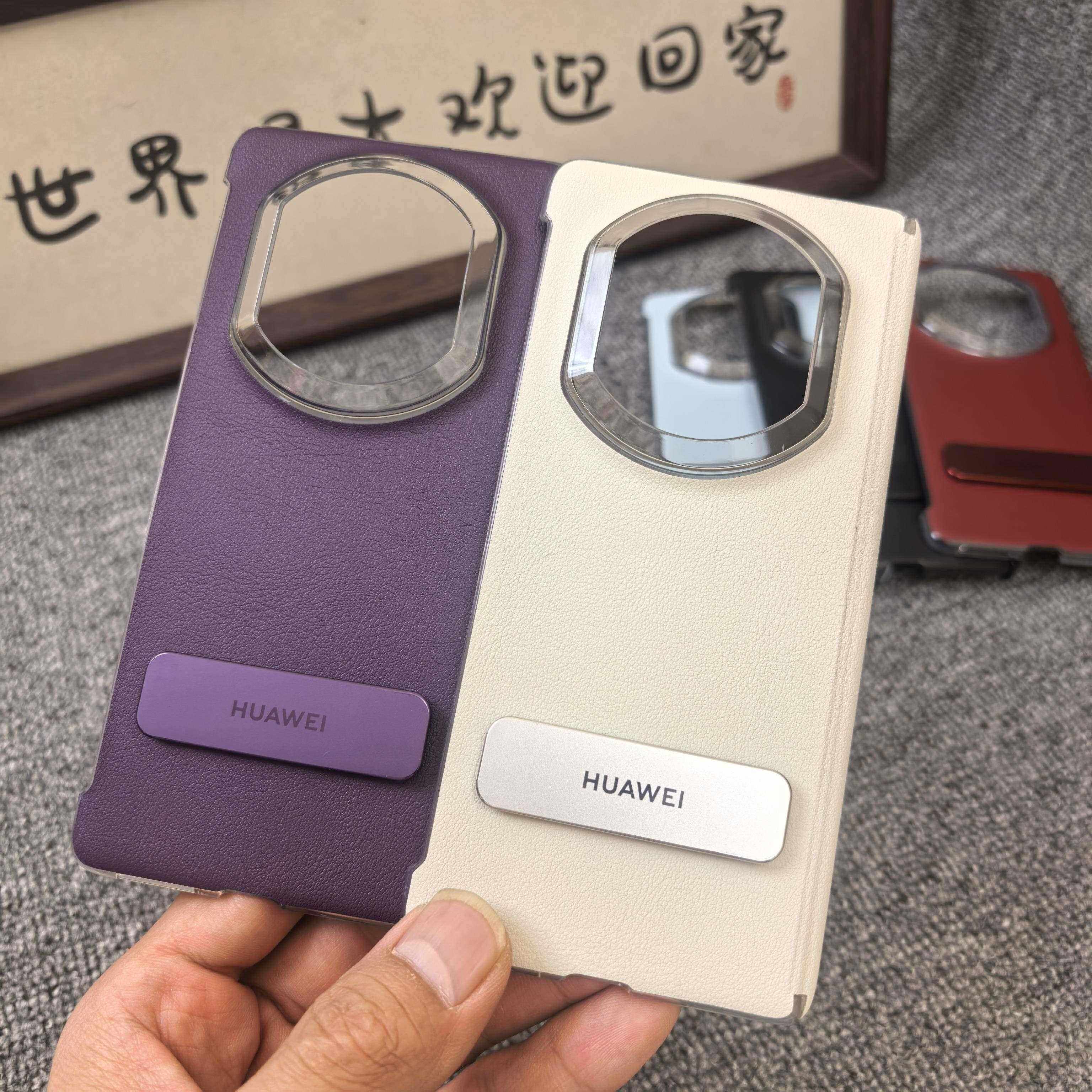 原装正品适用华为matex7手机壳官方原装同款超薄无边框后壳X7典藏版新款折叠屏中轴磁吸支架高级感半包商务保