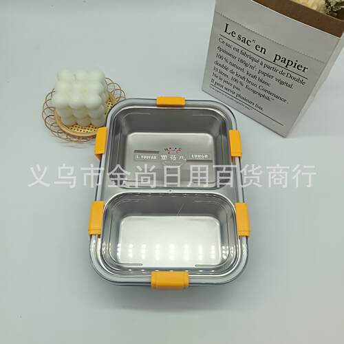 Modern Minimalist Bento Box, 304 Stainless Steel Compartment