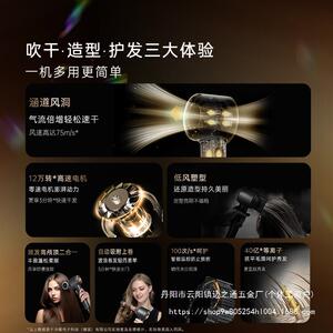 LANSAM零速电吹风机家用负离子护发等离子理发店高速速干