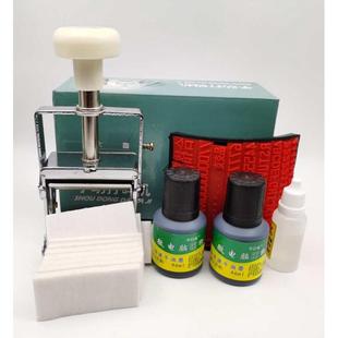 華佰威生產日期打碼 器 仿噴碼 打日期 機A7型油墨手動卡槽字粒打碼