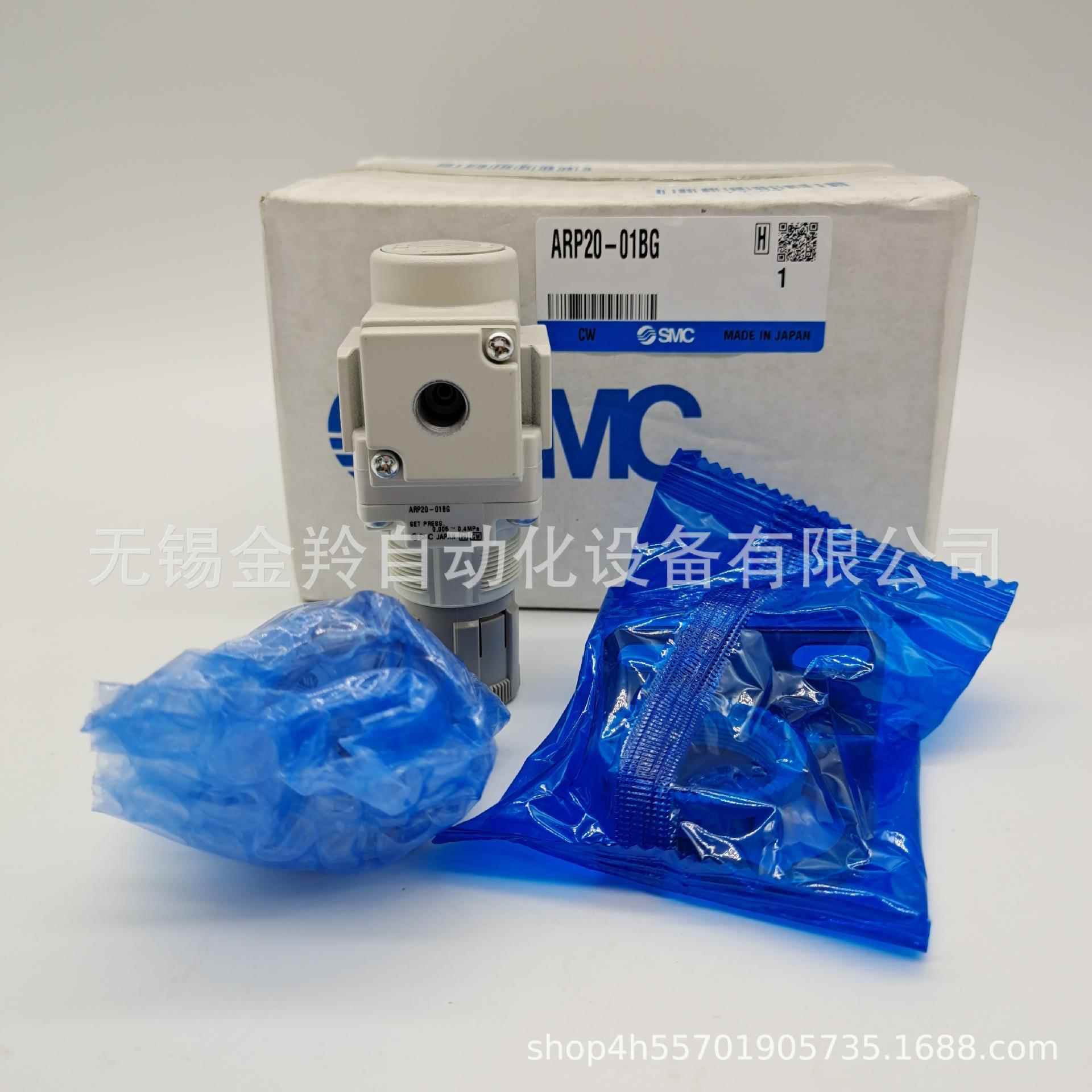 SMC精密减压阀ARP20K-01E 02E ARP20K-01BE-1 3 ARP20K-02BE-1 3