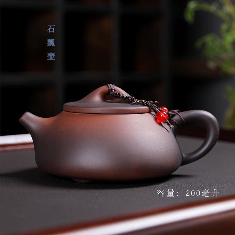 茶具紫陶石瓢壶宜兴紫砂壶紫陶紫砂壶大容量泡茶壶陶瓷家用茶具