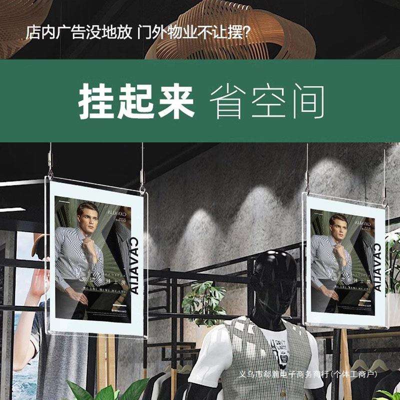 亚克力吊挂广告牌a4商场超市促销活动展示板a3可伸缩悬挂展示牌