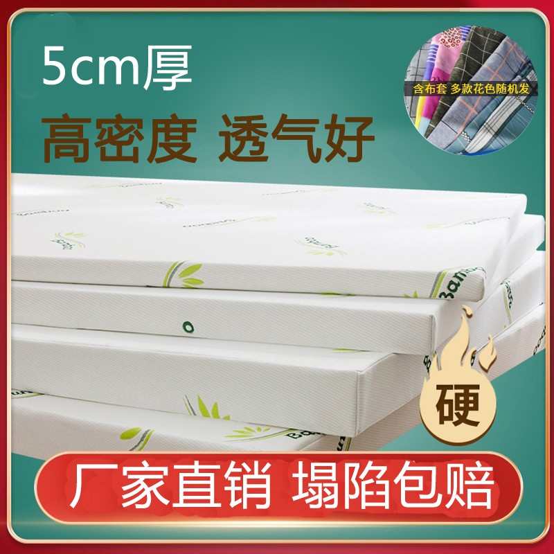 学生窗床垫9v7t家用沙发定海绵垫高密度褥子垫榻榻米飘加厚坐垫