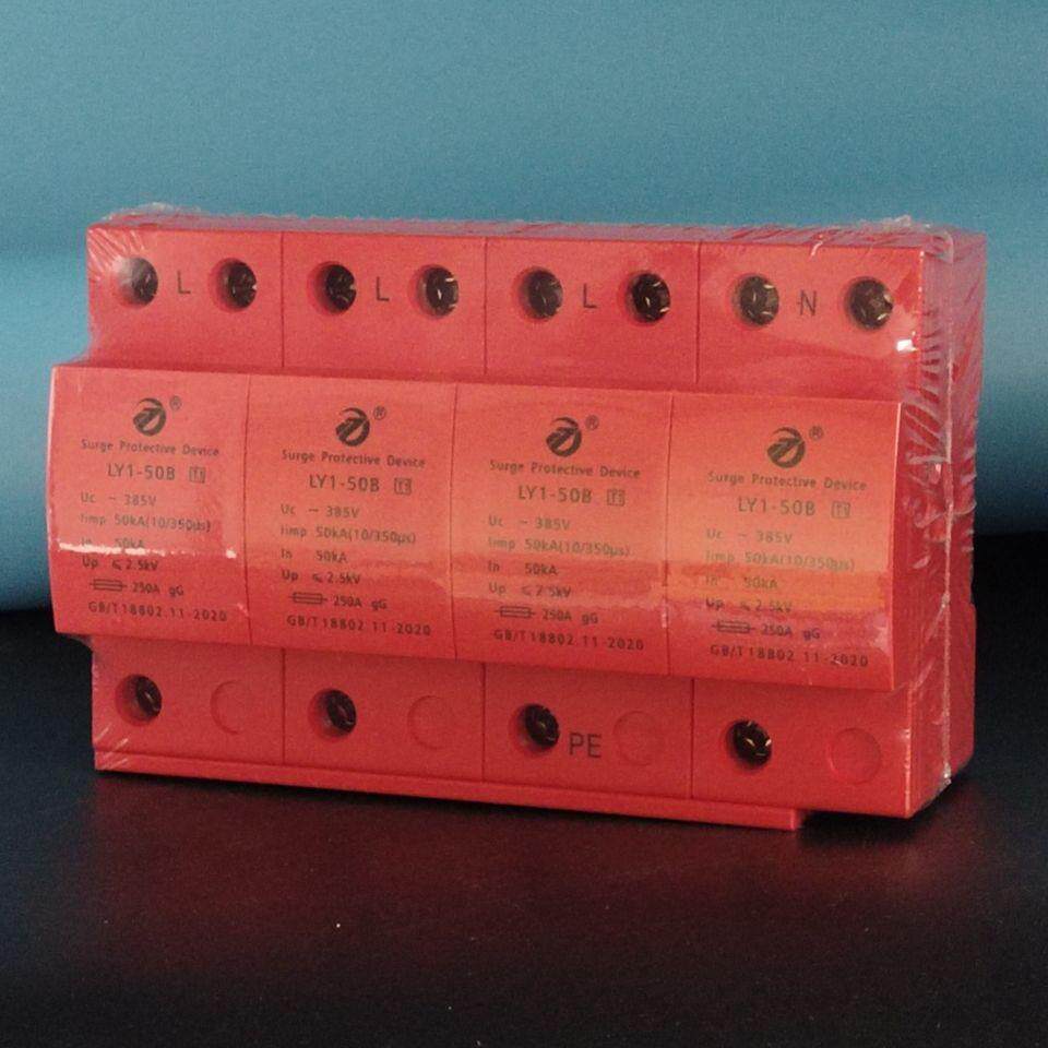 雷太T1一级电泳浪涌保护器LY1-50B三相SPD防雷器10/350 4P50KA