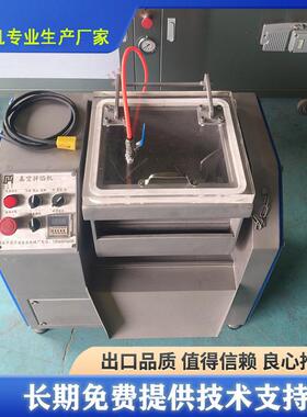 整机翻不锈钢自动0小型香肠真空搅拌馅VCW机实验室门店斗单轴2拌