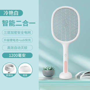 Electric Flies Swatter Mosquito Insect Killer with UV Light