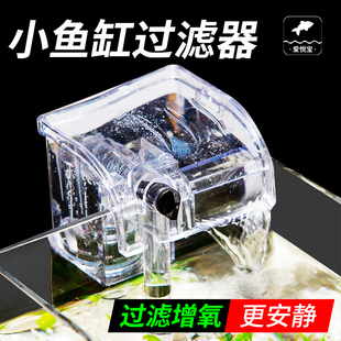 增氧泵水族箱外置外挂过滤器静音水泵 小鱼缸三合一瀑布式
