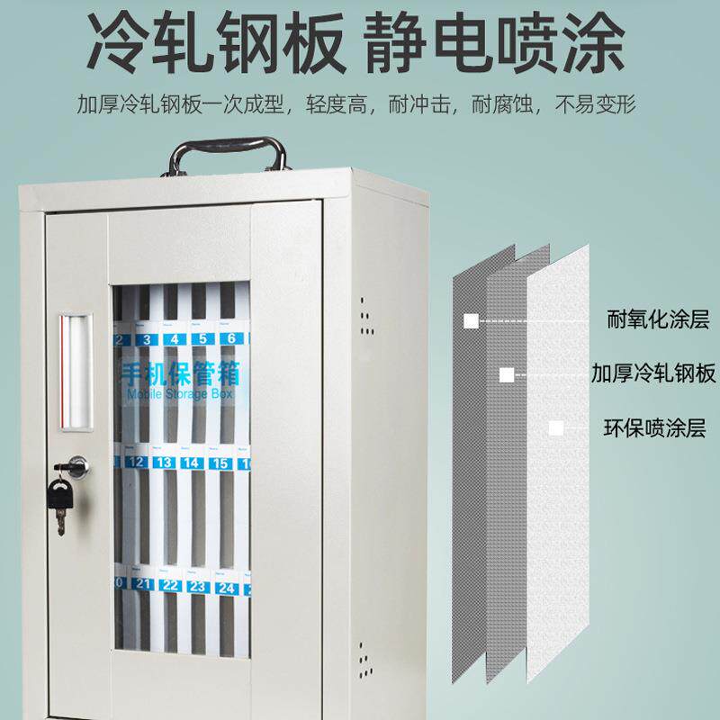 全钢手机存放柜单学理校学GBN生会议手机保管箱收纳位管盒存放寄
