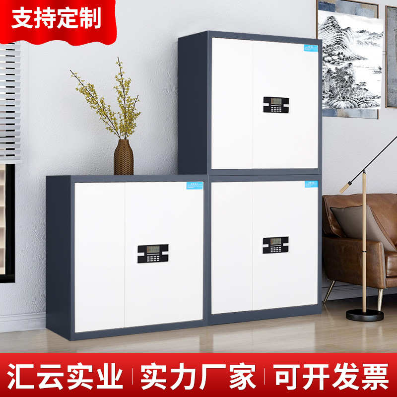 定制电子密码锁文件柜财务凭证柜办公室带锁储物柜加厚保密柜厂家