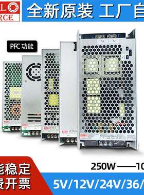 LP-450-24海濎大功率直流1000WPFC开关电源5V/12V/24V/48V替代RSP