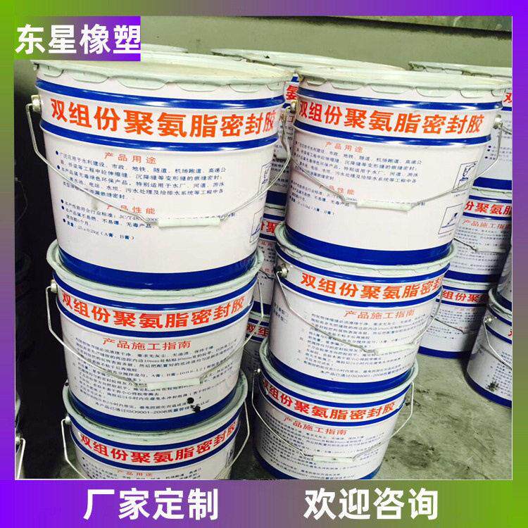 厂价直发嵌缝双组份聚氨酯密封胶非下垂型聚硫建筑密封膏自流平型