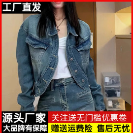 辣妹风时尚套装女春秋复古不规则牛仔短外套，+高腰半身裙子两件套