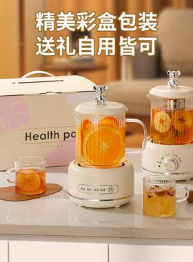 迷你养生壶小型办公室花茶壶全玻璃烧水杯多功能家用养生杯煮茶壶