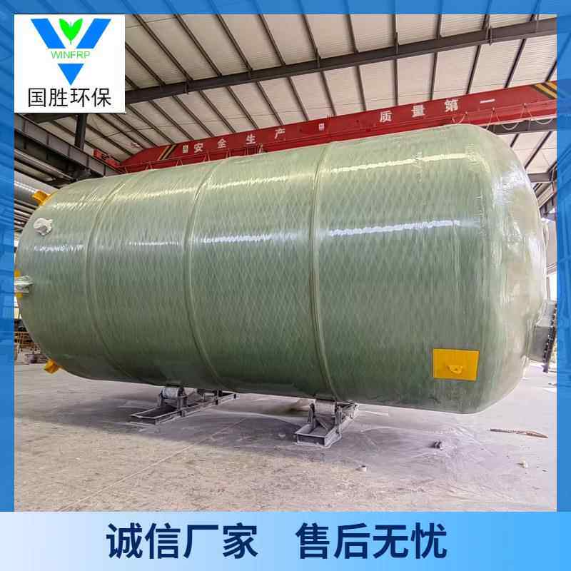昆山玻璃钢立式盐酸储罐厂家FRP储罐玻璃钢盐酸储存罐防酸