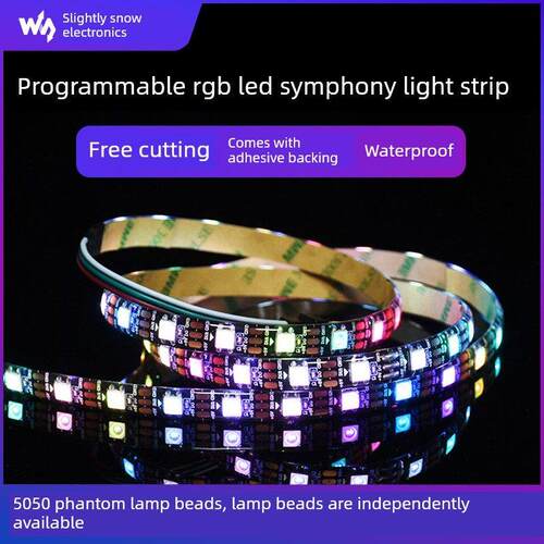 5050数码幻彩RGB灯 WS2812B LED灯带 可裁剪/编程智能灯光 防水