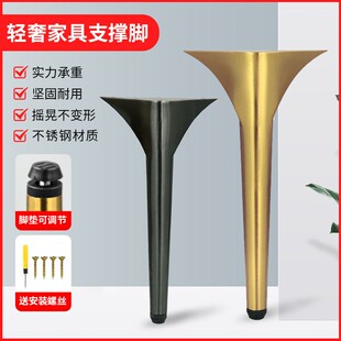 浴室柜支撑脚金属不锈钢可调节脚轻奢五金脚电视柜茶几桌脚配件脚