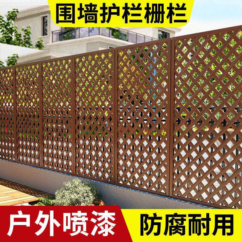 围墙护栏栅栏防腐木围栏小院遮挡户外庭院篱笆花园爬藤架阳台隔断