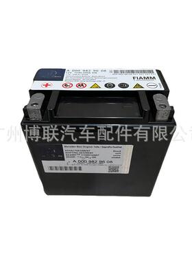 适用GLK350S500S350A200GLA220辅助电池0009829608