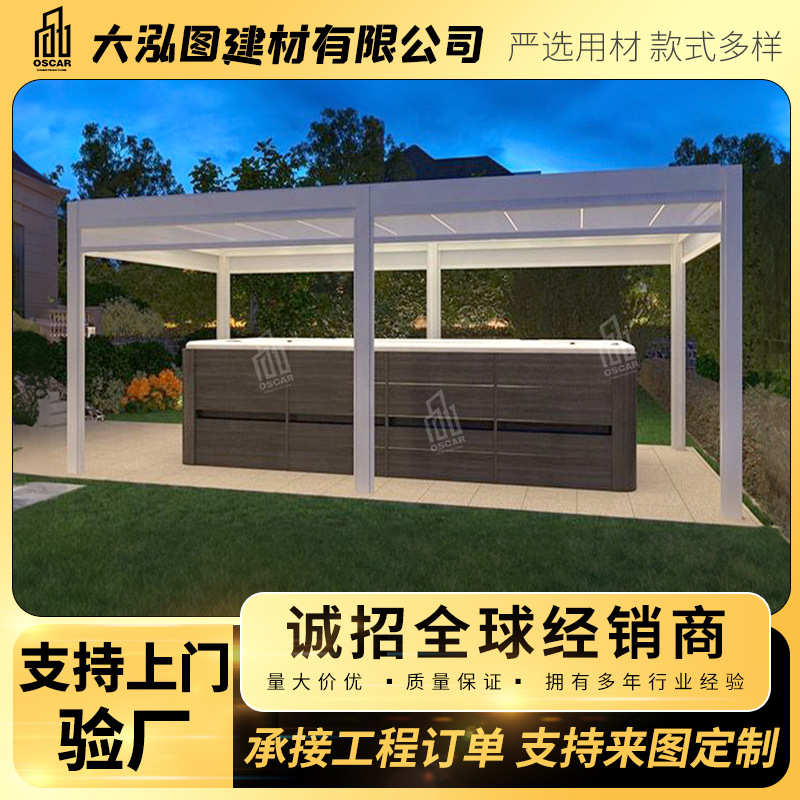 尚伦别墅铝合金凉亭小院楼顶棚防腐伸缩翻转百叶凉亭新中式阳光蓬
