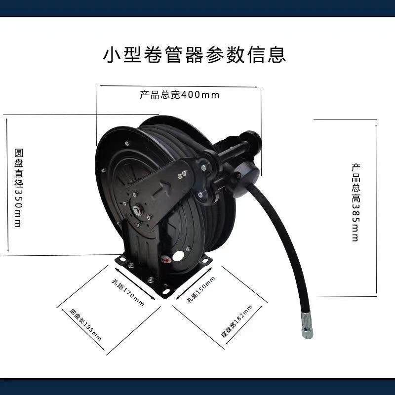 自动收缩卷管器洗车洗地自动收管器即拉即停水鼓油鼓高压绕管器
