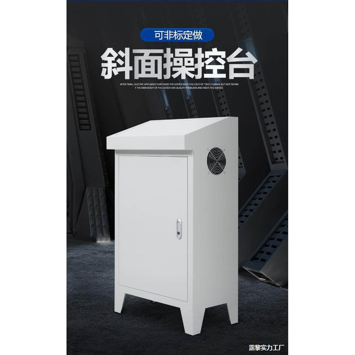plc变频控制柜电箱通风配电电控电气柜配电箱工业移动电控柜立式,电子/电工,配电控制柜/控制箱,淘宝优惠券,粉丝福利购,淘宝优惠卷