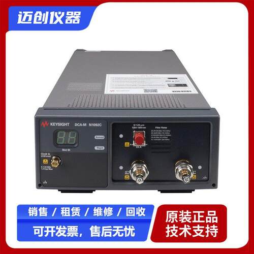 频谱分析仪N9926A智能化设备专注测量技术支持
