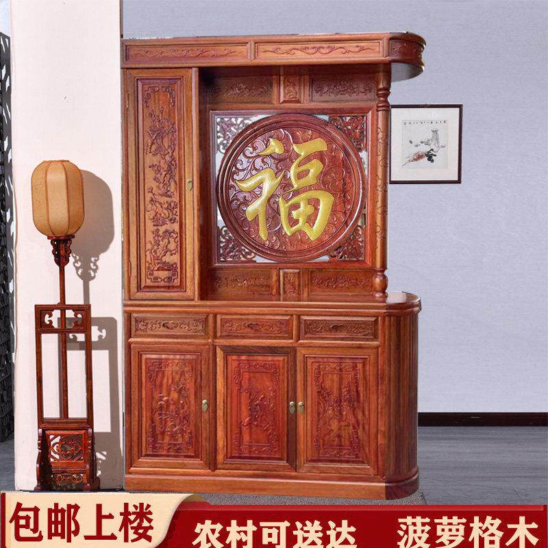 实木玄关柜鞋柜一体隔断柜屏风隔断客厅双面福字进门入户正对门