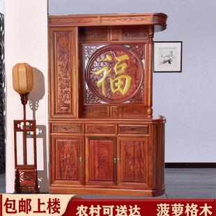 柜一体隔断柜屏风隔断客厅双面福字进门入户正对门 实木玄关柜鞋