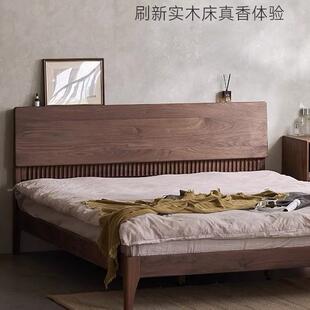 北欧全实木床北美黑胡桃木家具主卧新中式双人大床原木复古风琴床