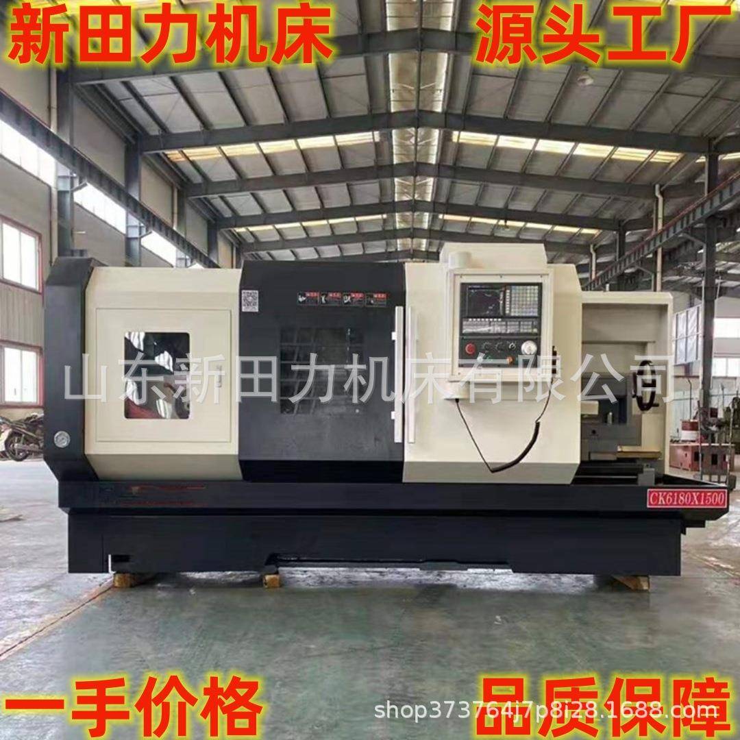 工厂价格CK6180/2000mm数控车床CK6180-2米宽导轨CNC卧式数控车床