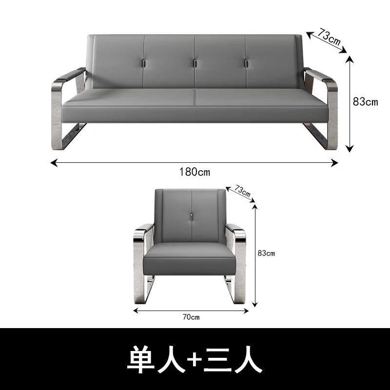 厂家直销办公室接待会客沙发简约商务休息区小型洽谈茶几组合现代