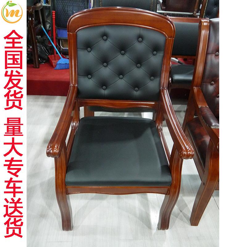 苏州蠡口中式会议办公椅洽谈椅橡木椅西皮木机关单位橡木椅