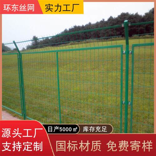园林景区护栏网市政道路镀锌钢丝防护网小区工地临时安全围栏网