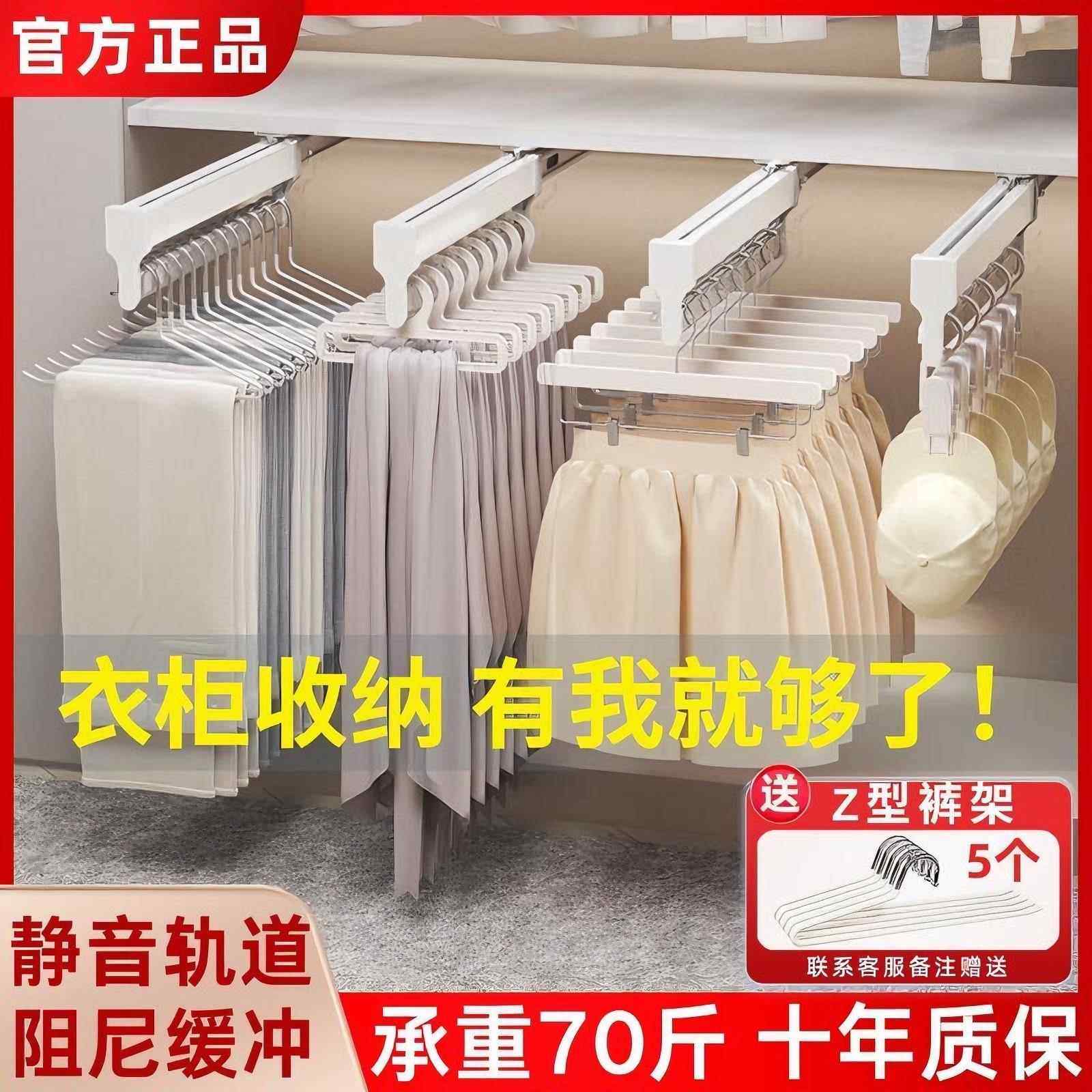 抽拉式裤架伸缩滑轨顶装挂衣杆衣柜裤子收纳内置轨道裤抽衣架五金,基础建材,柜内裤架,淘宝优惠券,粉丝福利购,淘宝优惠卷