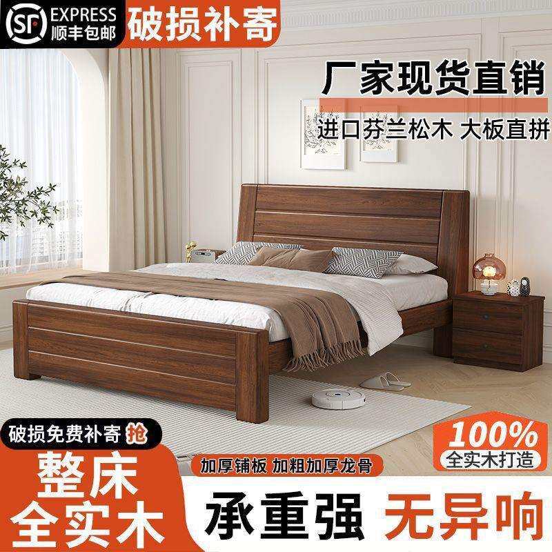 中式实木床主卧经济型双人床1.8米简约1.5米单人床家用1.8m加厚床