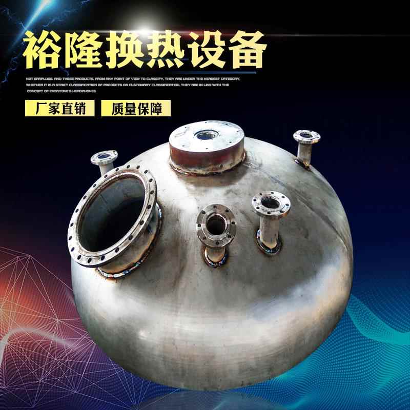 供应不锈钢罐体气体液体容器换热罐体专业定制生产不锈钢换热罐体