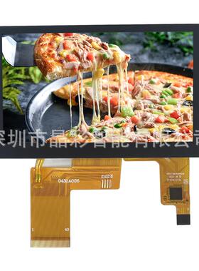 480x272并行 LCD 显示器 ILI6485A 驱动程序4.3电容式触摸屏40PIN