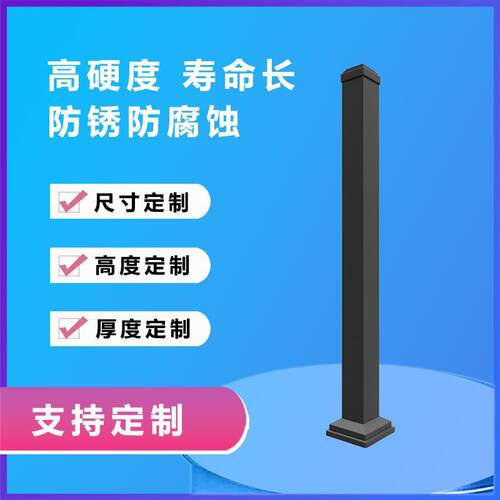 铁艺锌钢不锈大立柱楼梯立柱家用开头柱阳台栏杆柱子