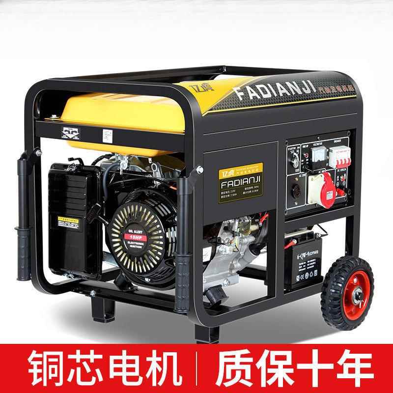 0油发电机22v静音家用商用3/5/8w10千瓦单三k相汽380伏户外微9767