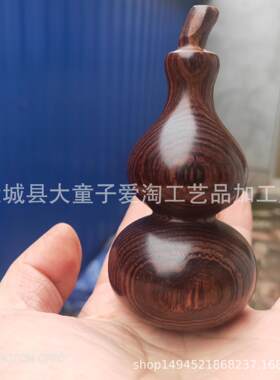 大号5厘米乌木绿檀大叶黄花梨葫芦手把件檀木文玩摆件木质