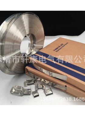不锈钢盘带盘带,不锈钢扎扣G255/256g135/206c206