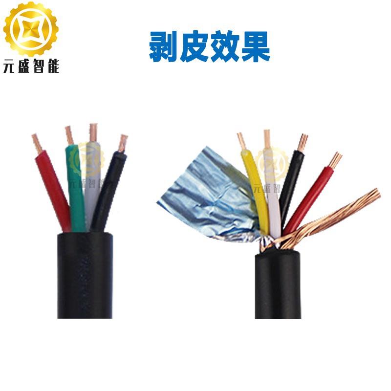 3F线A芯线电热剥皮机3FR多芯线热剥编织线尼龙线热剥机机厂YS-3FA